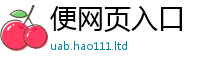2025年天天免费资料含777888精准管家婆四肖